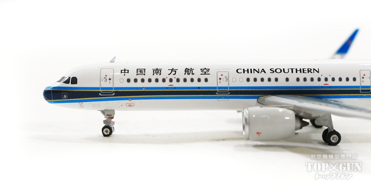 A321neo 中国南方航空 B-1090 1/400 [11670]