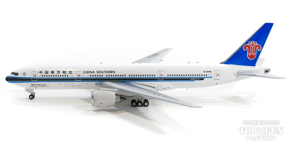 777-200ER 中国南方航空 B-2058 1/400 [11680]