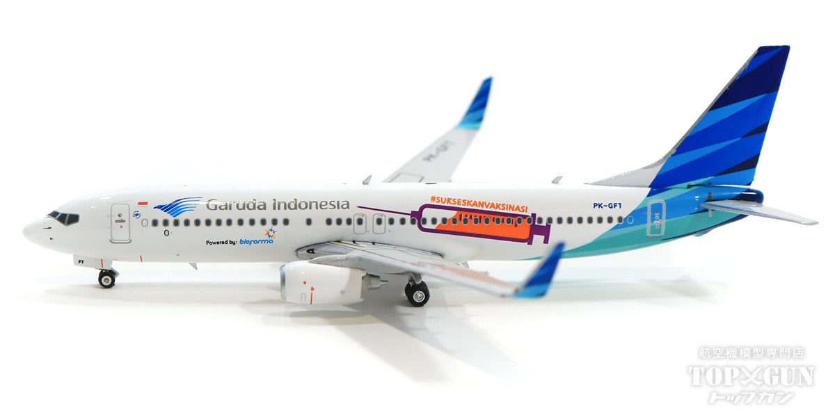 737-800w ガルーダ・インドネシア航空 ワクチン塗装 PK-GFT 1/400 [11689]