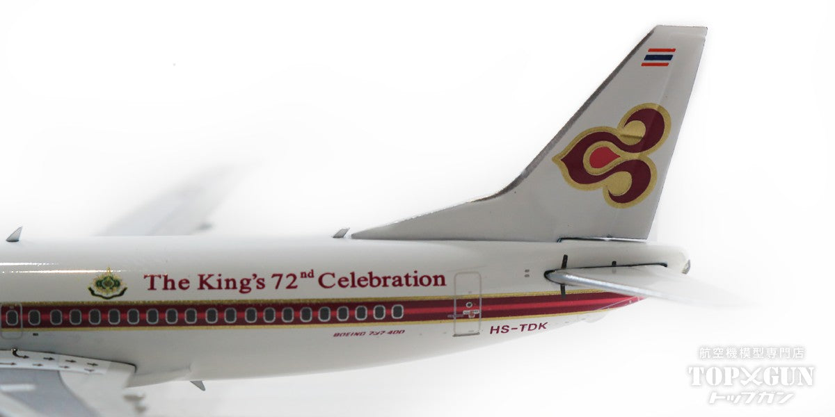 737-400 Thai Airways International old paint "72 Celebration" logo HS-TDK 1/400 [11693]