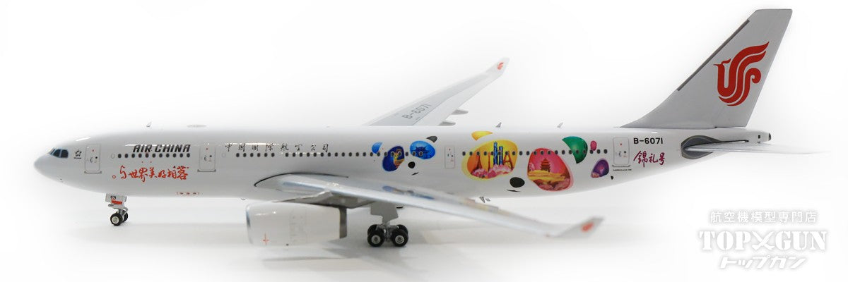 Phoenix A330-200 中国国際航空(エアチャイナ) 錦礼号 B-6071 1/400 ...