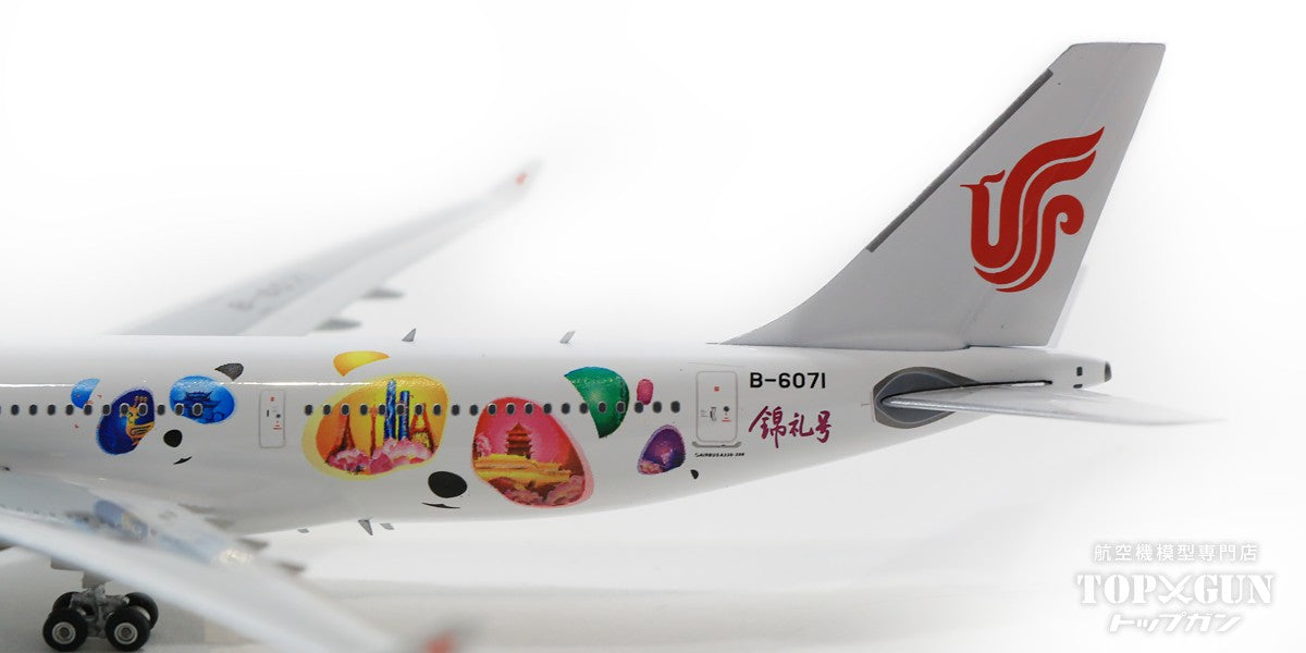 Phoenix A330-200 中国国際航空(エアチャイナ) 錦礼号 B-6071 1/400 ...