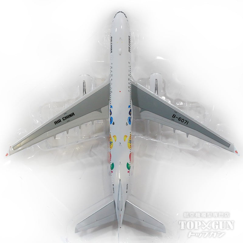 Phoenix A330-200 中国国際航空(エアチャイナ) 錦礼号 B-6071 1/400