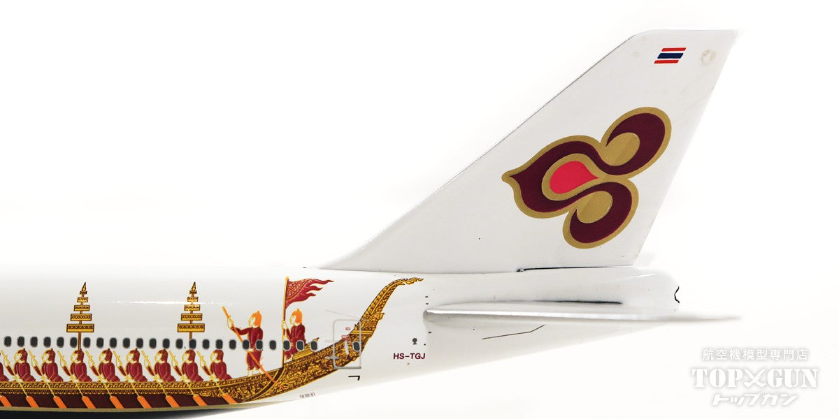 747-400 Thai Airways International Special Paint "Royal Barge/APEC" HS-TGJ 1/400 [11702]