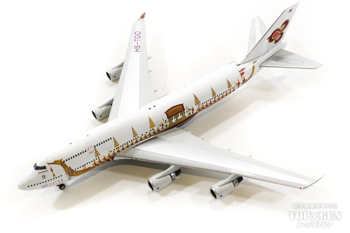 747-400 タイ国際航空 特別塗装 「ロイヤルバージ」 HS-TGO 1/400 