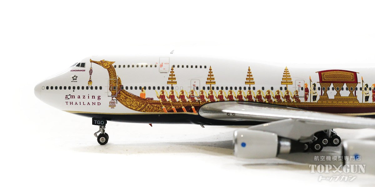 747-400 タイ国際航空 特別塗装 「ロイヤルバージ」 HS-TGO 1/400 [11703]