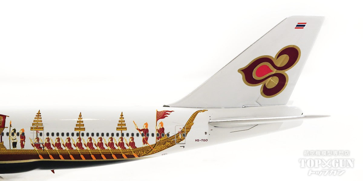 747-400 Thai Airways International Special Paint "Royal Barge" HS-TGO 1/400 [11703]