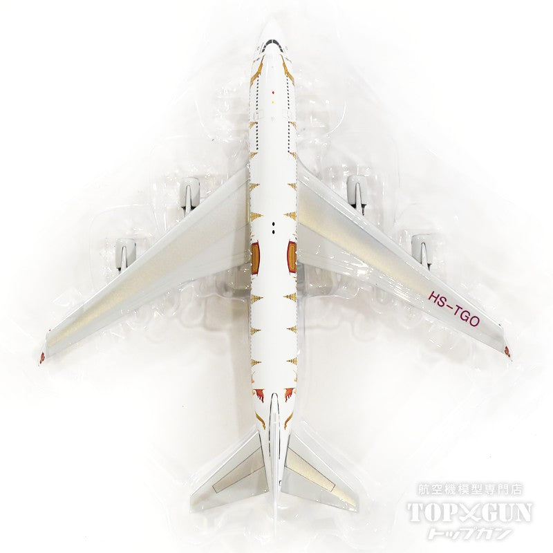 Airbus A330 Thai Airways modèle 3D $99 - .blend .fbx .max .obj Airbus A330 Thai Airways modèle 3D $99 - .blend .fbx .max .obj