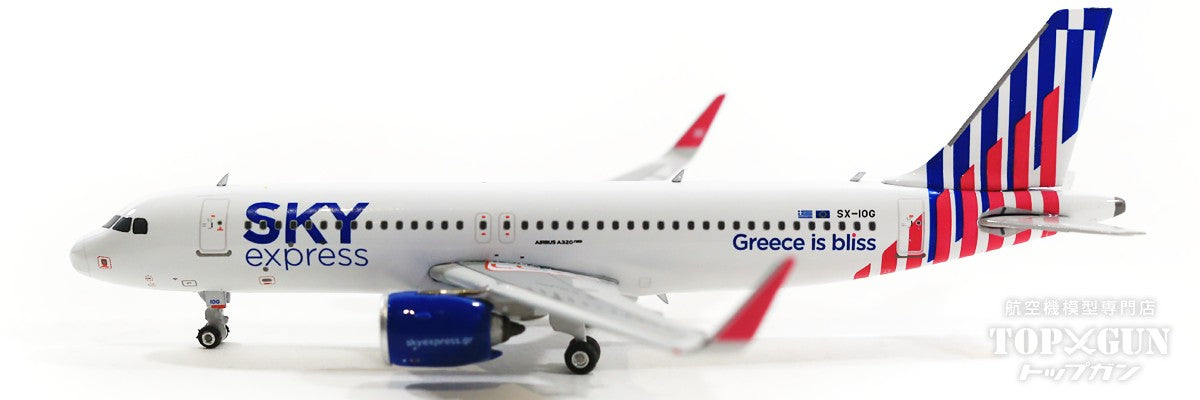 A320neo Sky Express (Greece) SX-IOG 1/400 [11704]