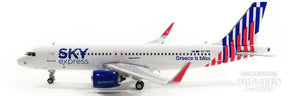 A320neo スカイ・エクスプレス（ギリシャ） SX-IOG 1/400 [11704]