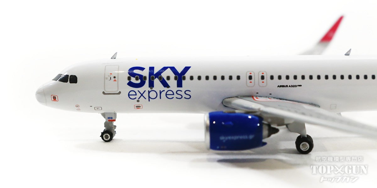 A320neo Sky Express (Greece) SX-IOG 1/400 [11704]