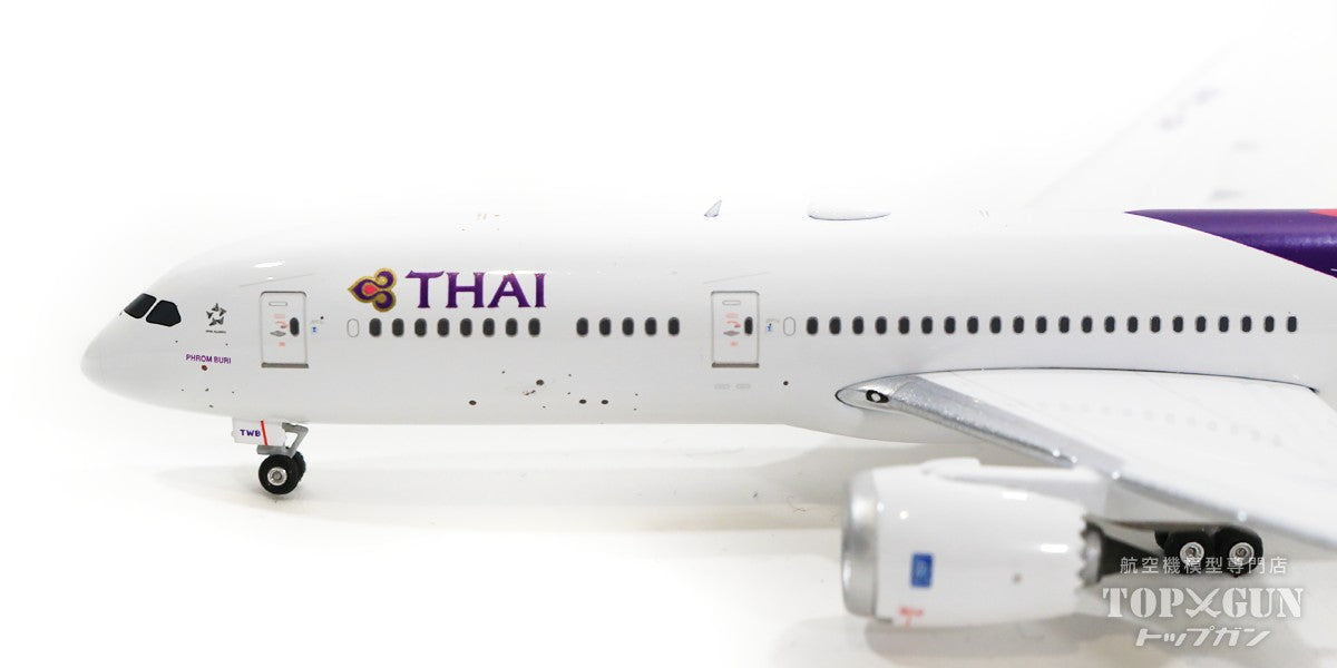 787-9 Thai Airways International HS-TWB 1/400 [11708]