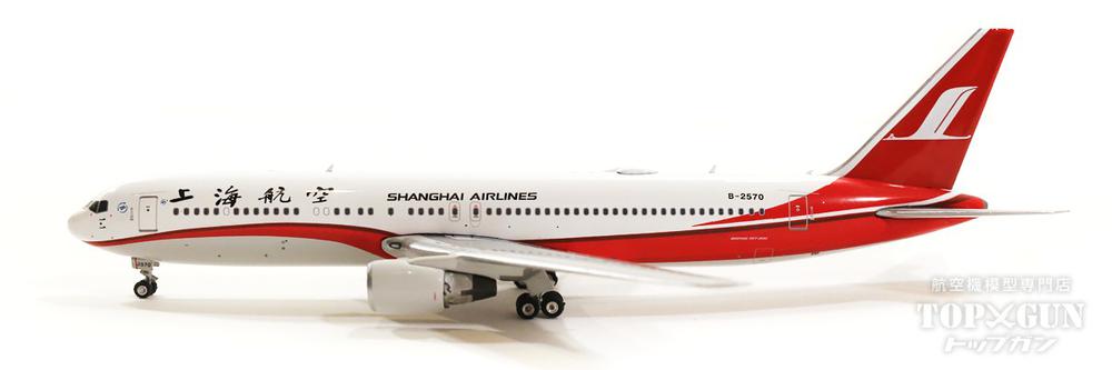 767-300 Shanghai Airlines 2000s B-2570 1/400 [11719]