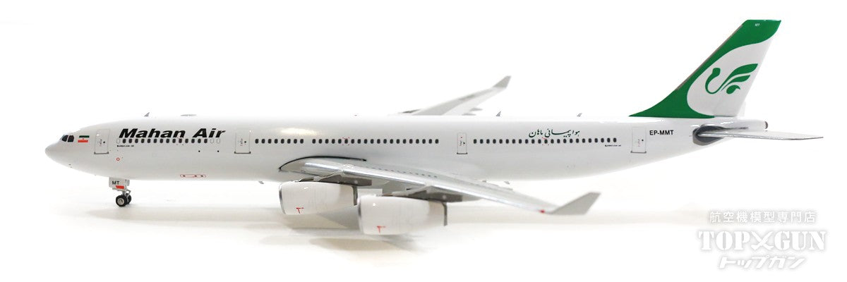 A340-300 Mahan Air EP-MMT 1/400 [11720]