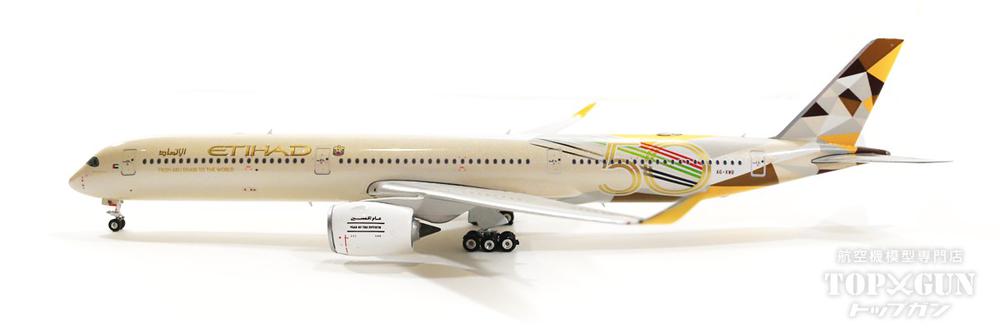 A350-1000 Etihad Airways Special Painting "50th Anniversary of UAE" 2021 A6-XWB 1/400 [11726]