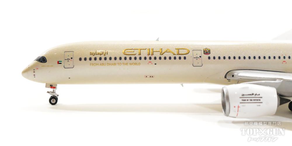 エディハド航空A350-1000 50周年記念塗装機 Phoenix A350-1000 エティハド航空 特別塗装 「UAE建国50周年