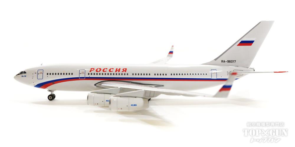 IL-96-300 Russian Federation Airlines RA-96017 1/400 [11728]