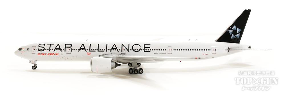 777-300ER エア・インディア 特別塗装 「スターアライアンス」 VT-ALJ 1/400 [11729]