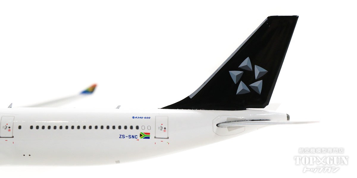 A340-600 South African Airways special livery "Star Alliance" 2000s ZS-SNC 1/400 [11744]