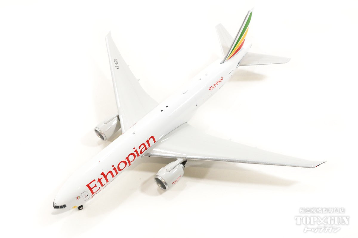 777F（-200貨物型） エチオピア航空 カーゴ ET-ARK 1/400 [11745]