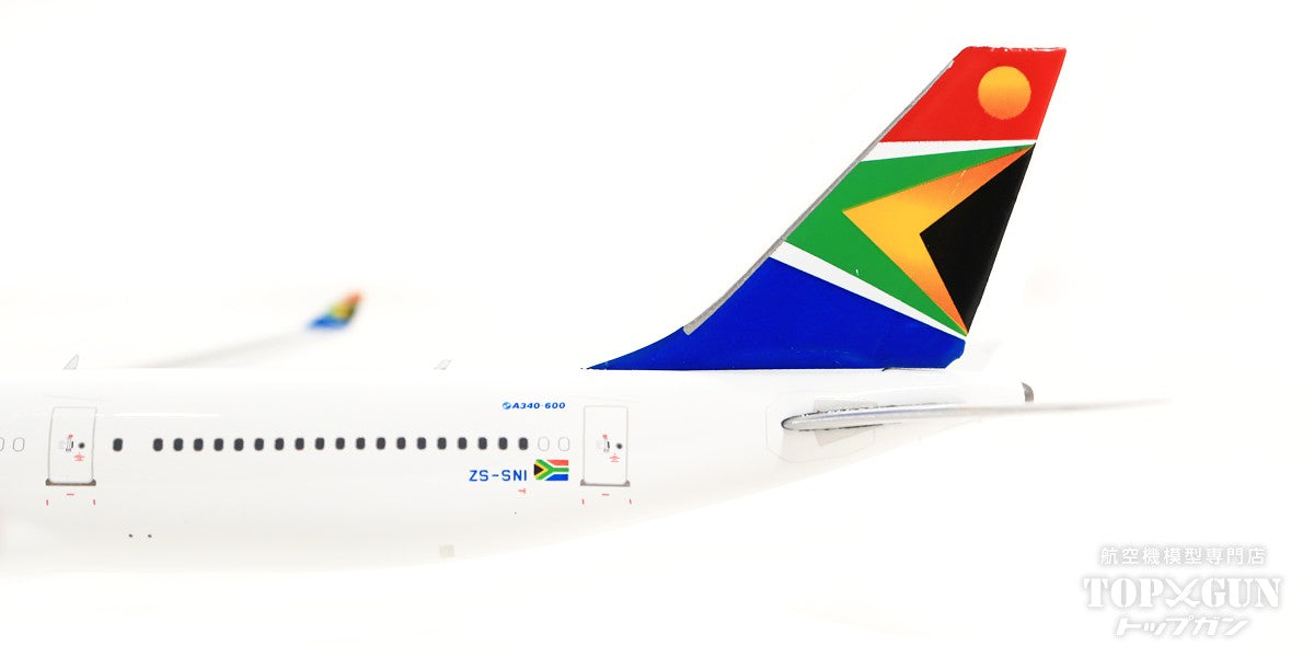 A340-600 南アフリカ航空 2000年代 ZS-SNI 1/400 [11747]