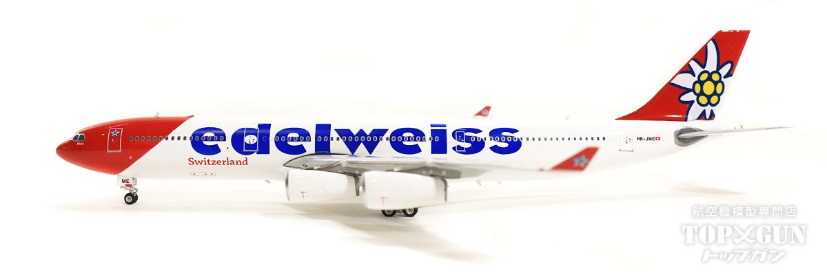 A340-300 Edelweiss Air HB-JME 1/400 [11749]