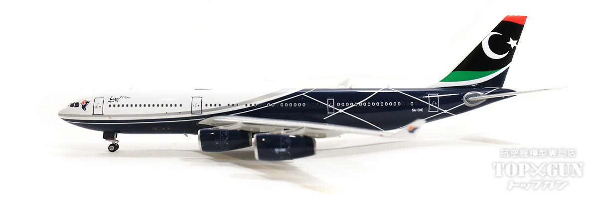 A340-200 Libyan Government Aircraft 5A-ONE 1/400 [11750]