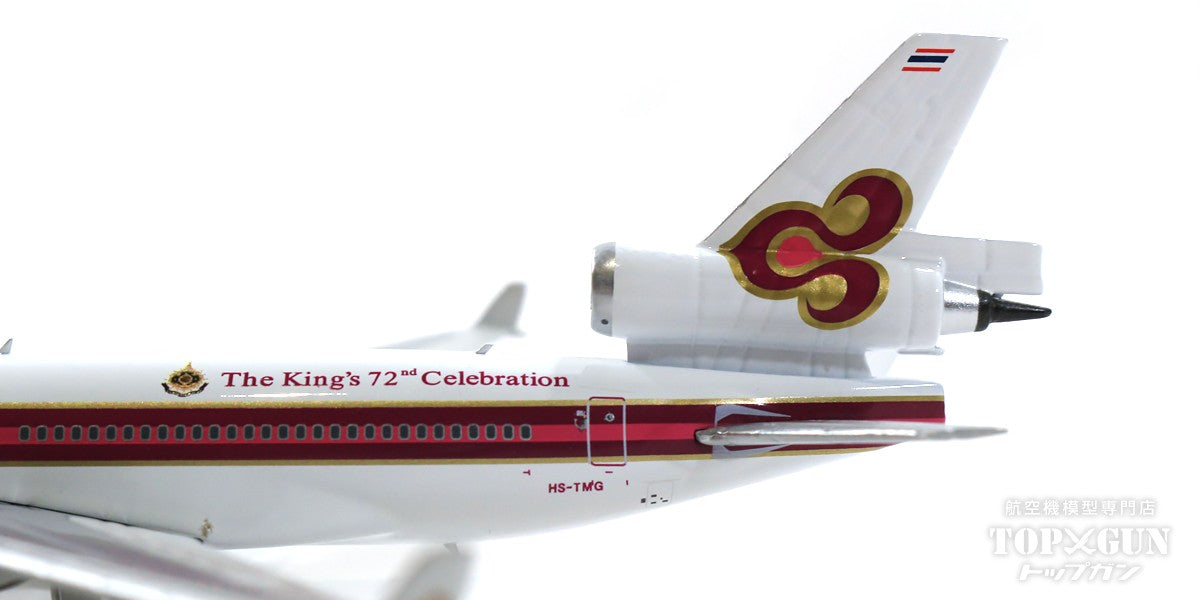 MD-11 Thai Airways International Special Paint "King Bhumibol's 72nd Birthday Anniversary" 1999 HS-TMG 1/400 [11757]