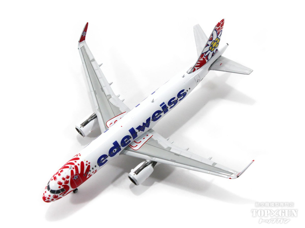 [Pre-order item] A320SL Edelweiss Air special livery "Help Alliance" July 2022 HB-JLT 1/400 [11766]