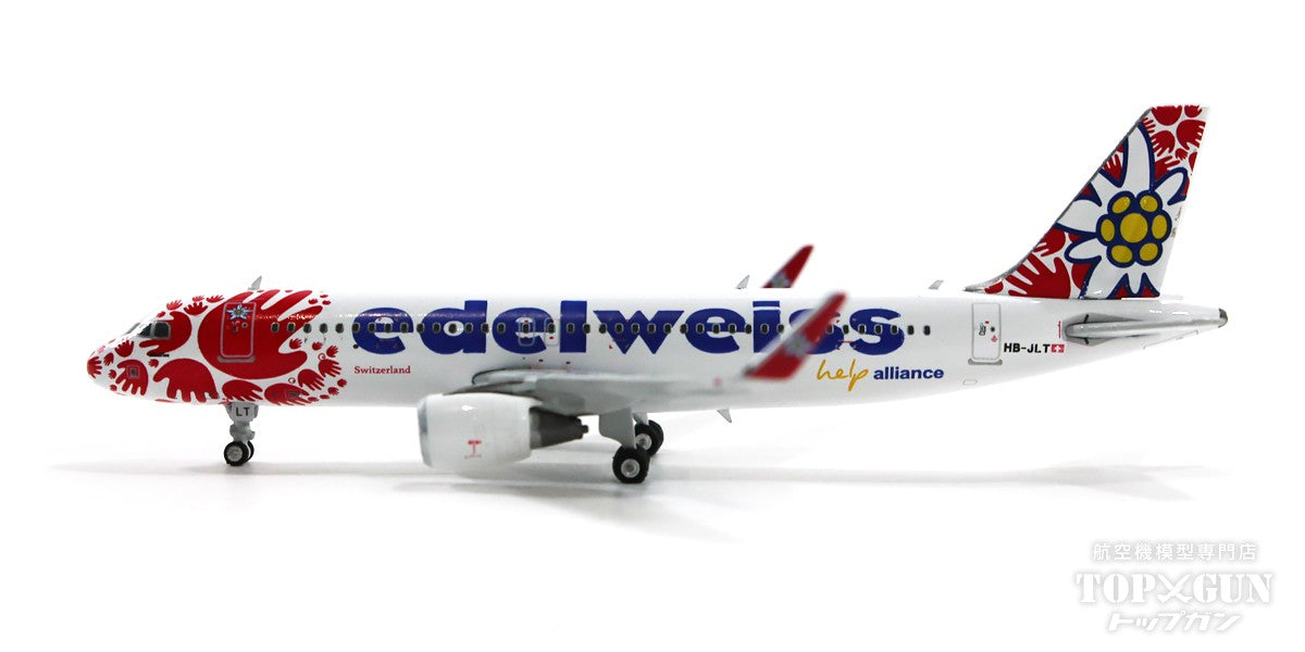 A320SL Edelweiss Air Special Paint "Help Alliance" July 2022 HB-JLT 1/400 [11766]