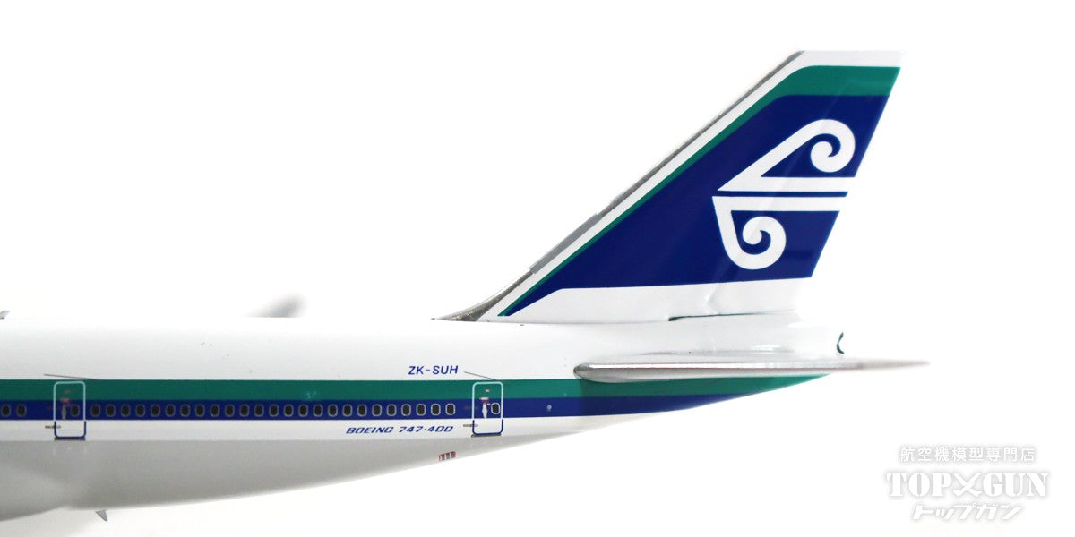Phoenix 747-400 エア・ニュージーランド 1995年 ZK-SUH 1/400
