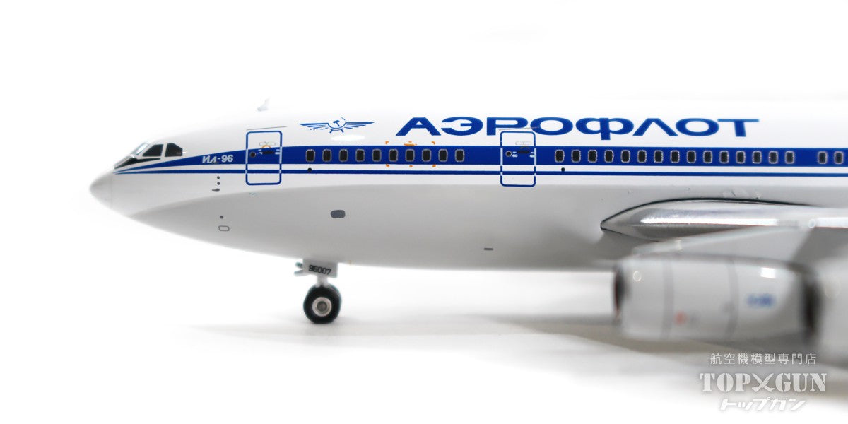 IL-96-300 アエロフロート・ロシア航空 1993年-2005年 RA-96007 1/400 [11781]
