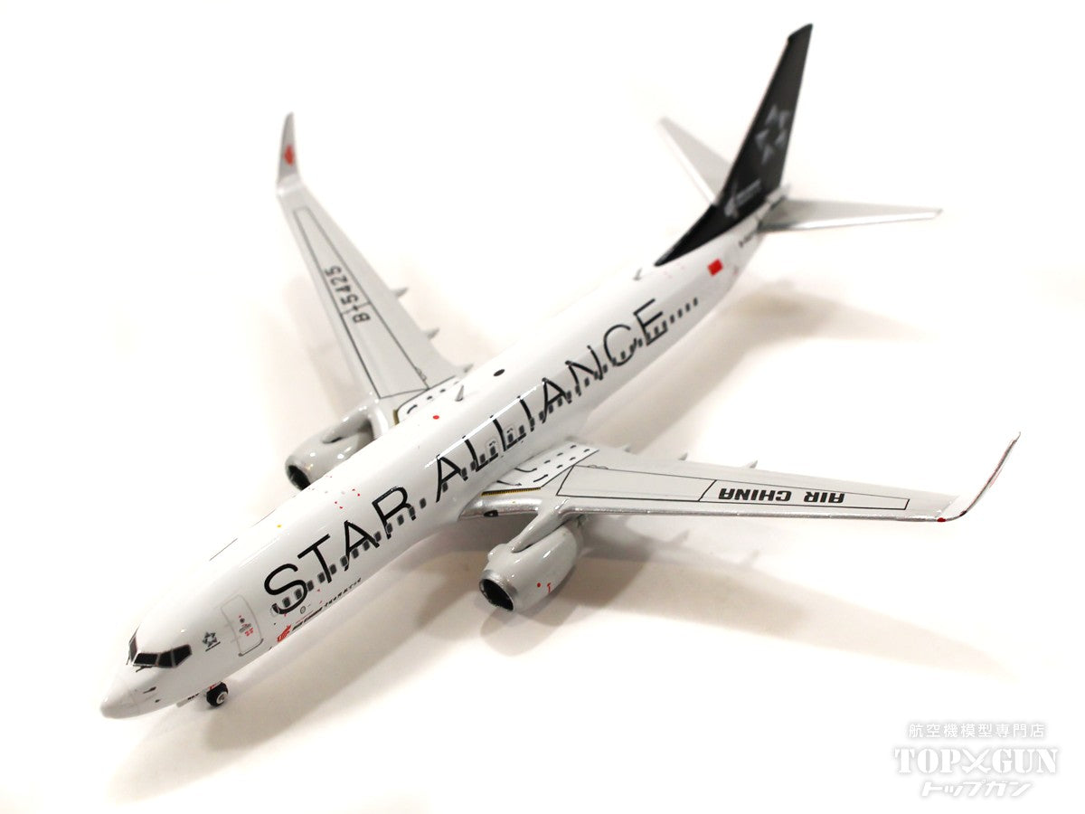 737-800w Air China special livery "Star Alliance" 2023 B-5425 1/400 [11790]