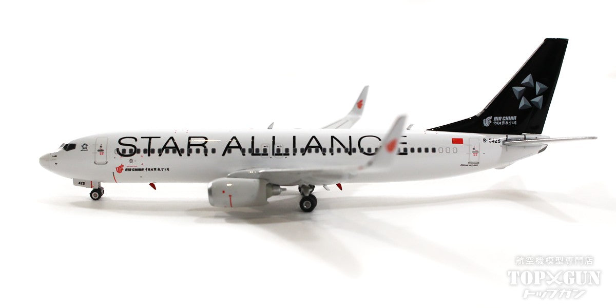 737-800w Air China special livery "Star Alliance" 2023 B-5425 1/400 [11790]