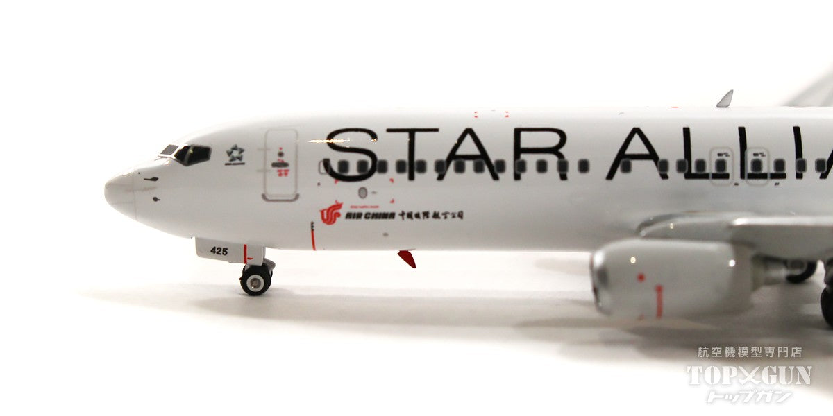 Phoenix 737-800w 中国国際航空 特別塗装「スターアライアンス Phoenix 737-800w 中国国際航空 特別塗装「スターアライアンス
