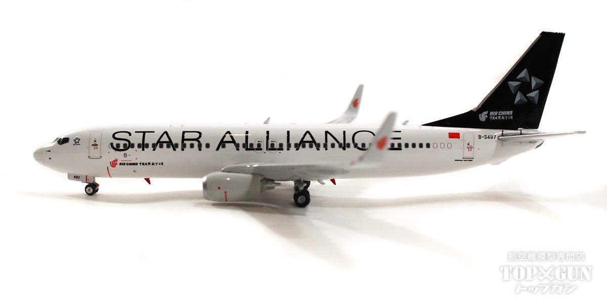 737-800w Air China special livery "Star Alliance" 2023 B-5497 1/400 [11791]