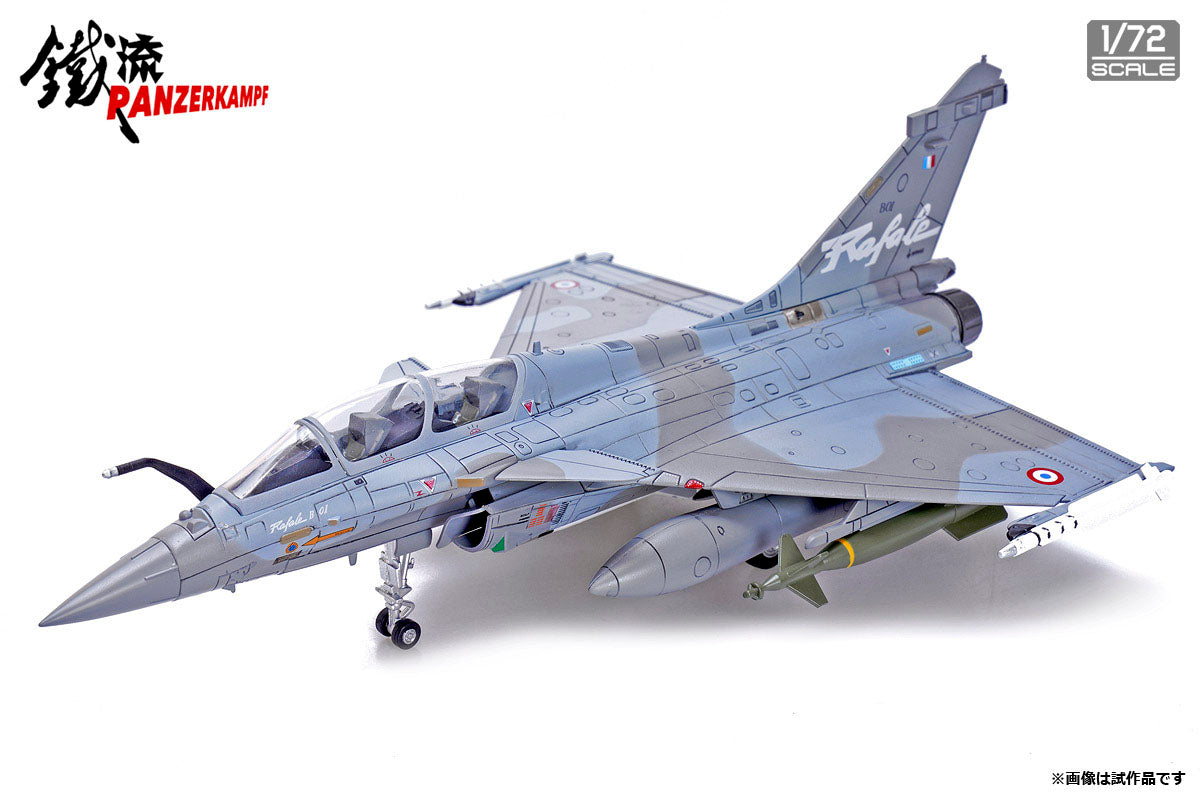 Dassault Rafale B French Air Force 1/72 [14615PD]