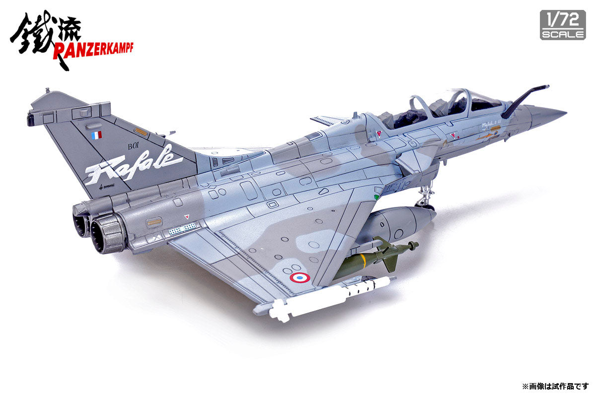 Panzerkampf 1/72 French Rafale C Fighter Libyan Operation