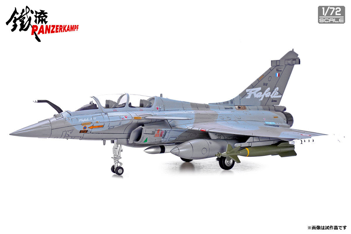 Dassault Rafale B French Air Force 1/72 [14615PD]