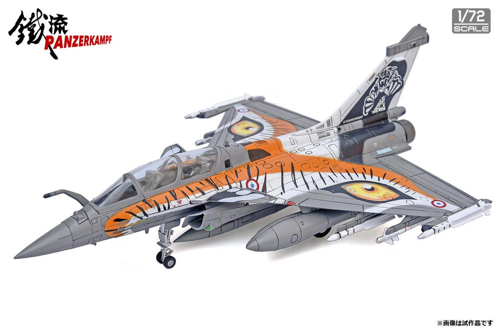 Dassault Rafale B Arctic Tiger 1/72 [14615PC]