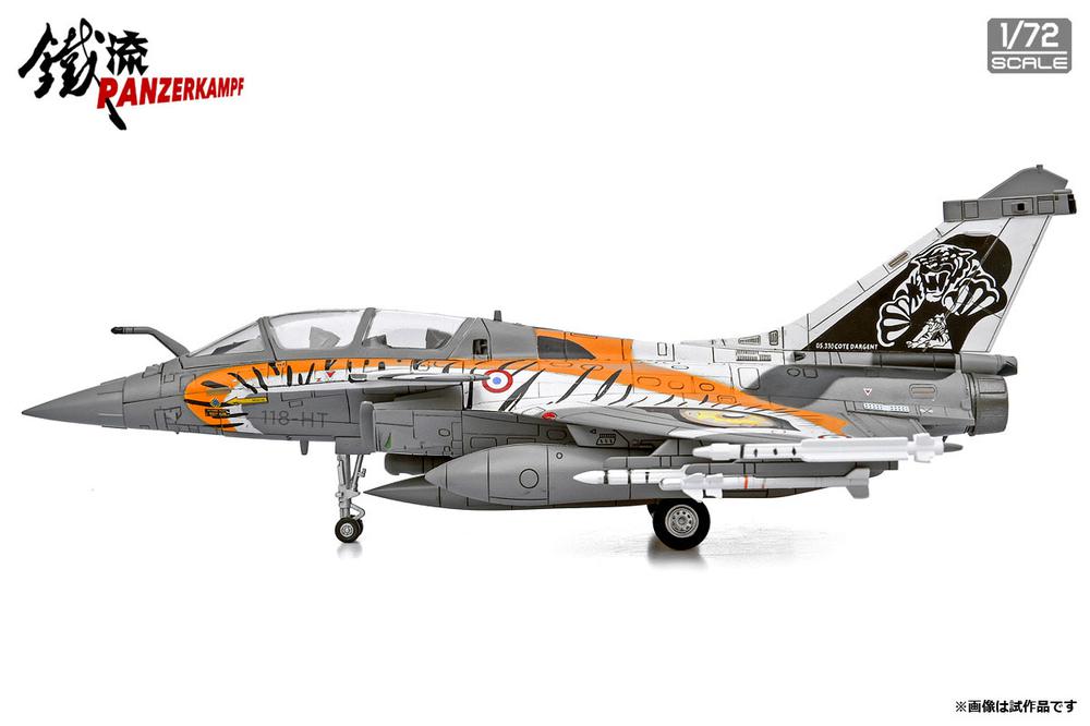 Dassault Rafale B Arctic Tiger 1/72 [14615PC]