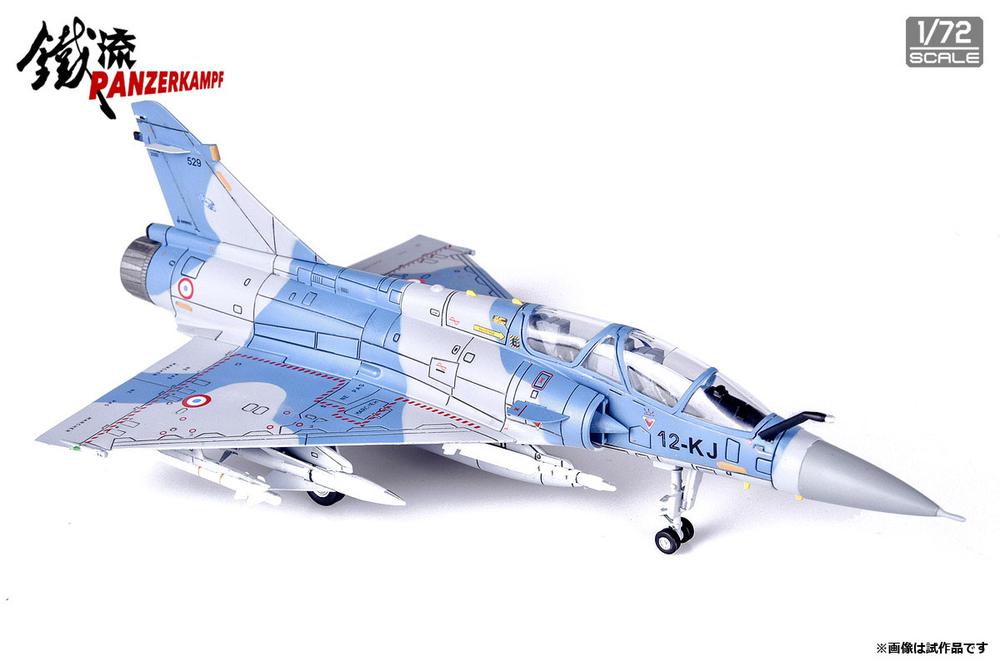 ダッソー ミラージュ2000B 12-KJ フランス空軍 1/72 [14625PA]