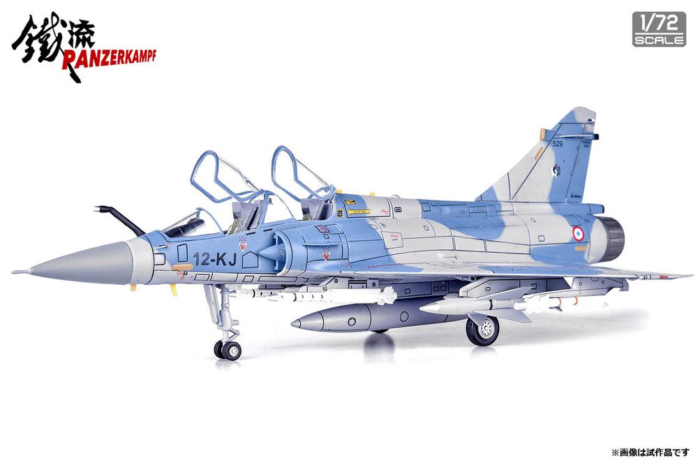 ダッソー ミラージュ2000B 12-KJ フランス空軍 1/72 [14625PA]