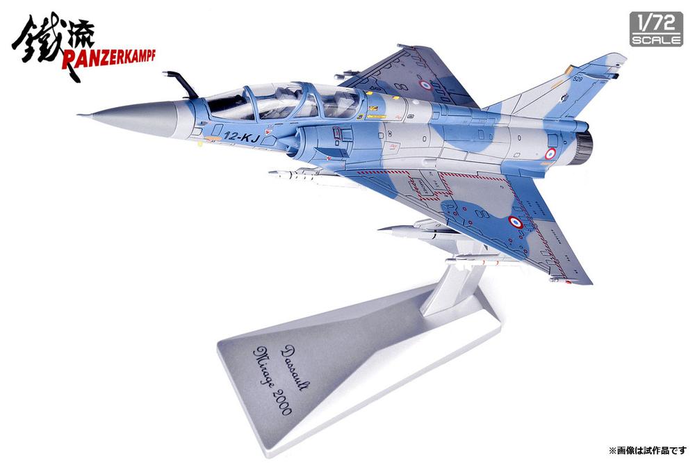 Dassault Mirage 2000B 12-KJ French Air Force 1/72 [14625PA]