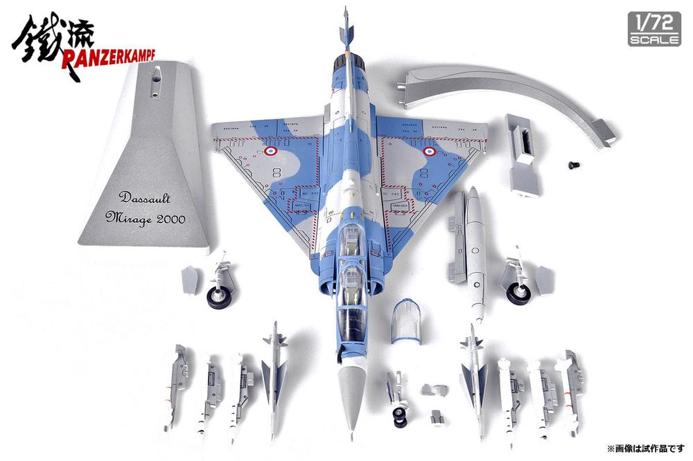 Dassault Mirage 2000B 12-KJ French Air Force 1/72 [14625PA]