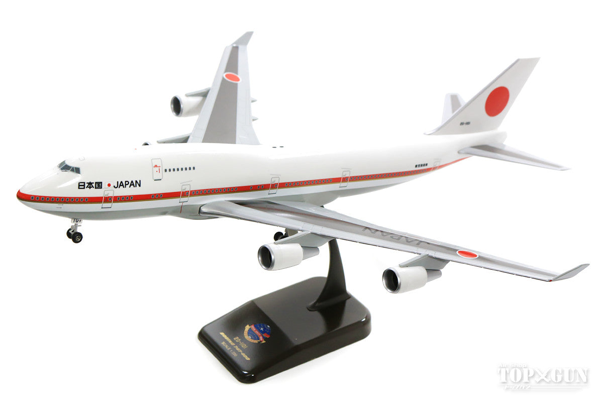 747-400 Japan Air Self-Defense Force Japanese Government Aircraft (Plastic stand included) #20-1101 1/200 *Plastic [20-1101]