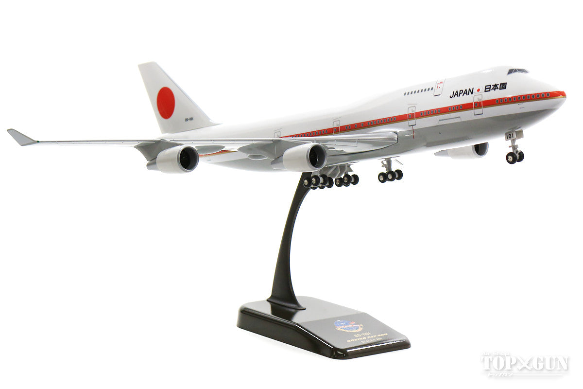 747-400 Japan Air Self-Defense Force Japanese Government Aircraft (Plastic stand included) #20-1101 1/200 *Plastic [20-1101]