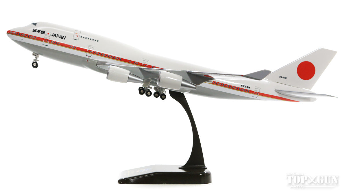 747-400 Japan Air Self-Defense Force Japanese Government Aircraft (Plastic stand included) #20-1101 1/200 *Plastic [20-1101]