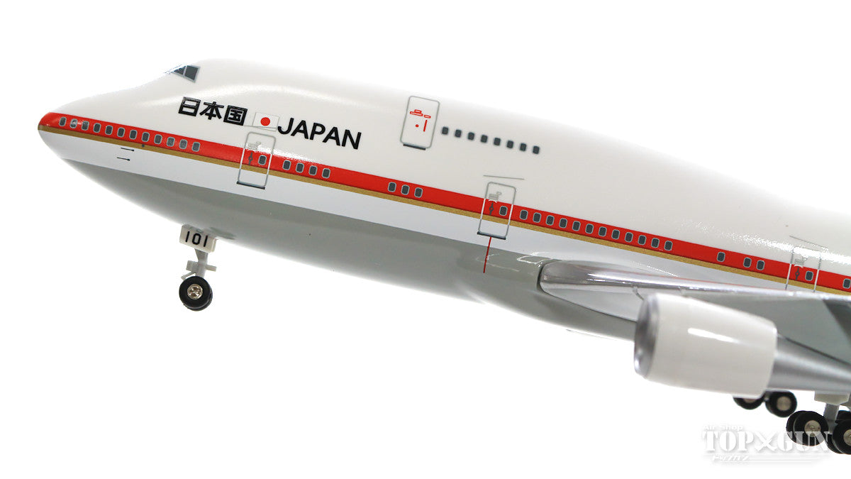 747-400 Japan Air Self-Defense Force Japanese Government Aircraft (Plastic stand included) #20-1101 1/200 *Plastic [20-1101]