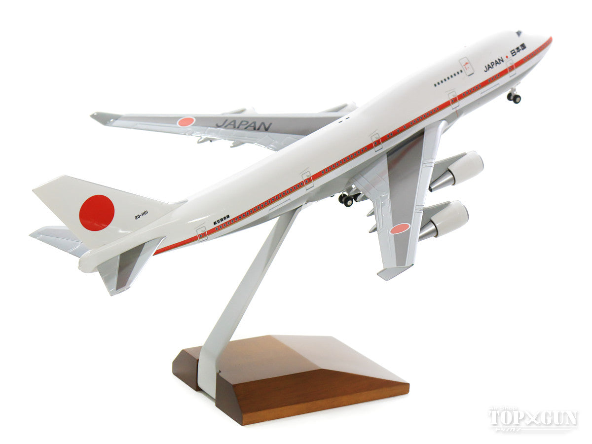 747-400 Japan Air Self-Defense Force Japanese Government Aircraft (Wooden stand included) #20-1101 1/200 *Plastic [20-1101W]